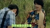 我叫王大锤：半路上小姐姐把我扒光，没想到这一段需要打马赛克