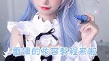 打出“我害怕”一直点下去，就会出现你最恐惧的事。眼妆 化妆分享 妆教