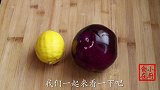 终于找到茄子最好吃的做法了，加1个柠檬，入味又下饭，一学就会