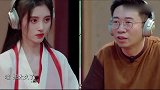 杨迪看到鞠婧祎表演眉目传情后，目瞪口呆一脸懵逼，却什么也没猜出来！