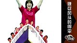 体育切克闹-14年-第40期：中国女排怎么样-专题