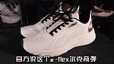 奇弹无比的国产跑鞋！又一双国货要崛起了！