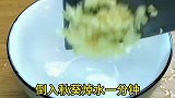 秋葵营养丰富很多人都爱吃 你就像这样做道凉拌秋葵，做法很简单