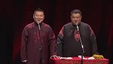 岳云鹏搞笑相声，在占便宜这事上是有执念的，只想当爸爸
