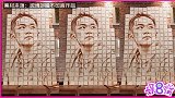 网友用200片面包拼出易烊千玺，重现“小北”形象还原度超高