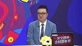 董路：萨里治下迪巴拉C罗仍无法共存 仅总裁有不回防特权