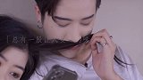 男朋友这些奇怪的癖好简直无解！但在爱你的人眼里，你就是这么令人着迷啊