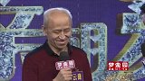 大叔真不简单！竟逃课来相亲？