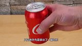 将液态金属镓放在可乐易拉罐上，会发生什么？效果堪比硫酸！