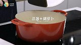 【日日煮】烹饪短片-红酒炖鸡