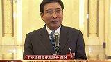 【人大】工业和信息化部部长苗圩：新能源汽车发展是必由之路