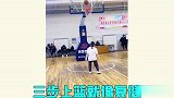 玩球失误图鉴-不怕你们技术菜，就怕出意外