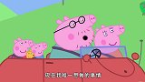 乔治的恐龙丢了，来到警察局，他能找回它吗？