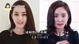 明星鲜为人知的幕后老板，赵丽颖老板令人羡慕，刘维老板让人意外