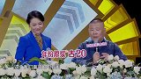 方锦龙老师登台演奏，声音一出网友直呼：爷青回