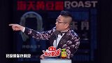 吐槽  王建国极限一换三，爆笑脱口秀