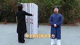武当道长大师测试腿力，想要垫子飞谈何容易