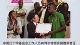 08北京奥运常看常新，这就是格局。鸟巢9万观众为博尔特唱生日歌