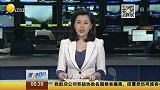 极限-15年-珠峰雪崩已致10人丧生 中国登山队3死2伤-新闻