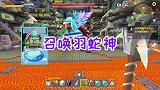 镶嵌上雨林之眼，召唤羽蛇神