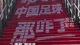 就支持中国足球那咋了！杭州奥体中心已布满国足主场元素