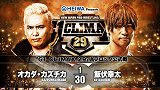 2019年20大五星赛：NJPW《G1 Climax 29》 冈田和睦VS饭伏幸太