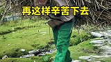 母子连心《全集》民间故事 母子