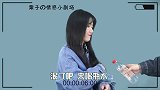 如何通过肢体接触提升和女生的亲密度？懂的男生都脱单了