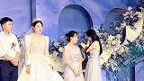 新娘闺蜜台上哭成泪人