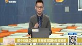 碳中和强势依旧，年报披露期的投资策略