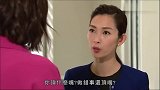 爆笑港剧：张继聪帮靓女同事出气，金句频出讽刺上司，真好笑！