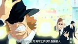 罗提醒过你别找路飞麻烦,结果不听被打