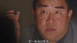 一天当过老大，一辈子都是