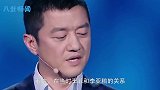 李亚鹏凶王菲：你只是我其中一个老婆！谁注意王菲下意识反应？关系一目了然