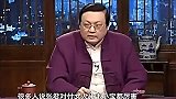 老梁揭秘：中国第一悍匪的八个情妇