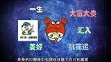 十月中旬,佳缘入命,爱情运势爆棚,喜获真爱的3个星座