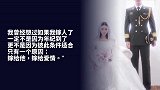 张馨予晒婚纱照宣布结婚：嫁给他， 嫁给爱情！
