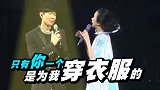 莫文蔚演唱会林俊杰惊喜现身,老公带着子女在台下欣赏!