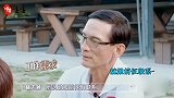 林志颖在岳父面前坦然聊前女友林心如，陈若仪大赞对方人很好