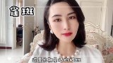 教你一招美白祛斑最有效的办法！