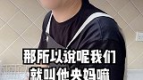 银行都是怎么分类的？金融 财经 银行