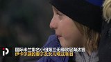 心疼！伊卡尔迪妻子旺达及女儿现身看台 国米淘汰难过落泪