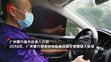 广州警方通报申聪案相关情况：目前没有证据表明梅姨是否存在