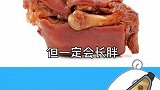 这些冷知识，高能还奇葩