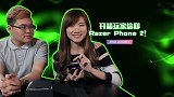 玩家信仰 Razer Phone 2 开箱！