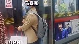 浙江一女子在地铁站大喊“等一下”疑被车门夹住，结果是没赶上车