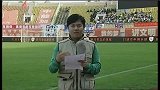 中超-13赛季-联赛-第20轮-青岛中能VS天津泰达赛前报道-花絮