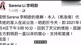 31岁香港女歌手去世！抗癌9年终不敌病魔，临终前饱受折磨