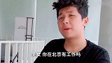 你对我很满意，可是我却对你不满意
