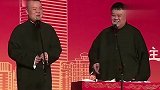 岳云鹏唱粤语歌，一开口孙越就听不下去了   观众却配合默契